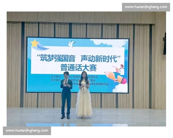 聚焦初赛舞台展现青年才俊竞技风采与创新实力引领未来发展新篇章